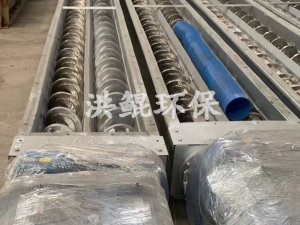雙軸不銹鋼攪拌輸送機