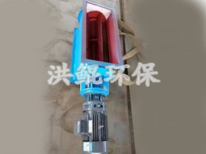 異型口徑木器廠卸料器