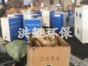 單臂焊煙凈化器