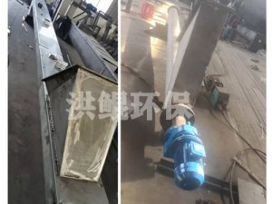 不銹鋼螺旋輸送機