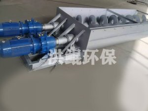 纏繞物料雙軸攪拌輸送機