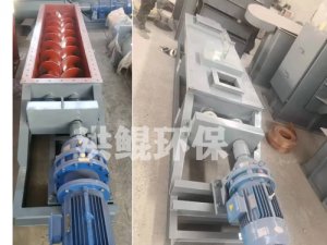 加長雙軸攪拌輸送機