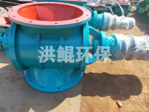 YJD-B型星型卸料器